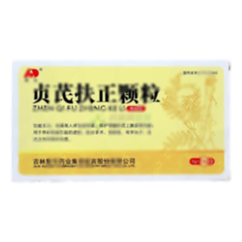 贞芪扶正颗粒