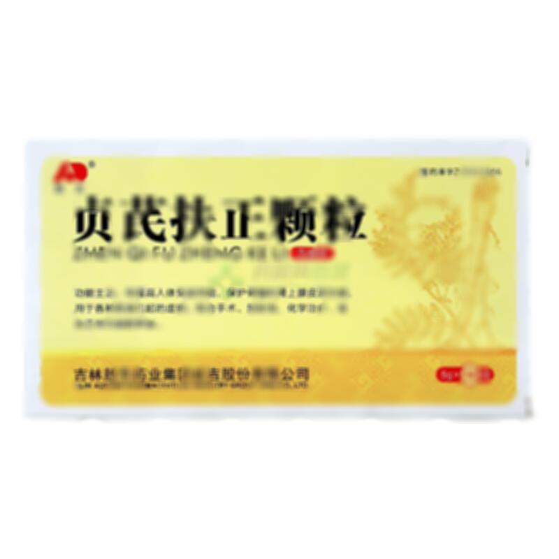 贞芪扶正颗粒