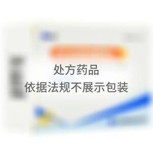 匹多莫德颗粒(浙江仙琚制药股份有限公司)-浙江仙琚