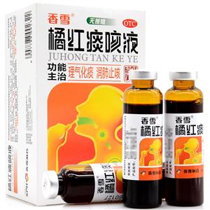 橘红痰咳液(广东化州中药厂制药有限公司)-化州中药