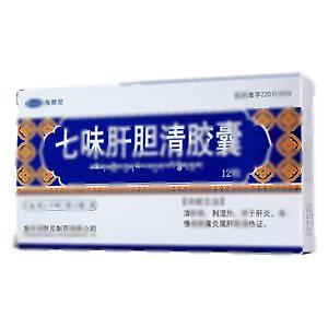 七味肝胆清胶囊(重庆海默尼制药有限公司)-海默尼制药