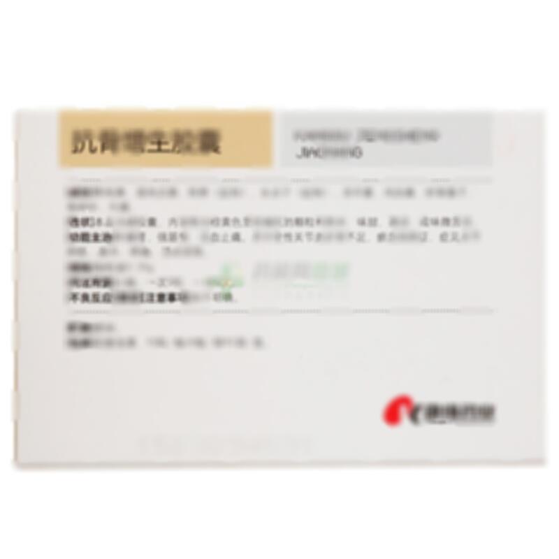 抗骨增生胶囊 - 江苏康缘