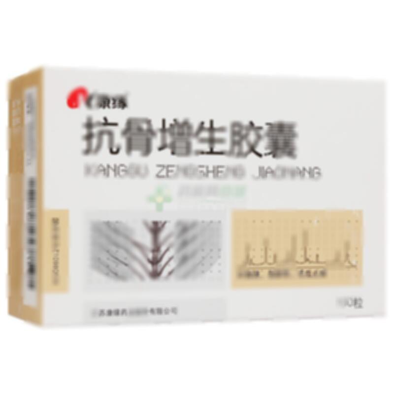 抗骨增生胶囊 - 江苏康缘