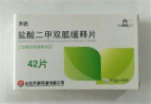 盐酸二甲双胍缓释片(山东齐都药业有限公司)-山东齐都