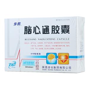 脑心通胶囊价格(脑心通胶囊多少钱)