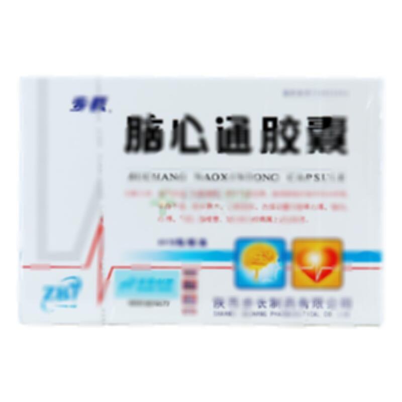 脑心通胶囊 - 步长制药