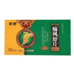 痛风舒片(陕西盘龙药业集团股份有限公司)