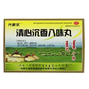 清心沉香八味丸价格(清心沉香八味丸多少钱)