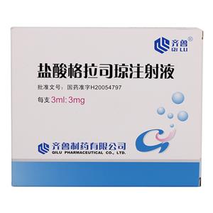 盐酸格拉司琼注射液(3ml:3mgx5支/盒)