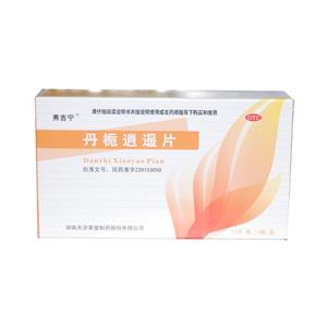 丹栀逍遥片(湖南天济草堂制药股份有限公司)