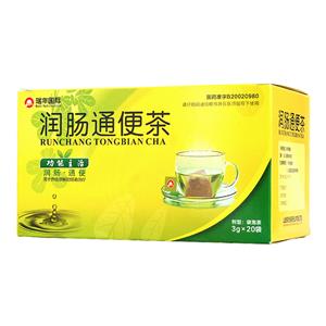 润肠通便茶(3gx20包/盒)