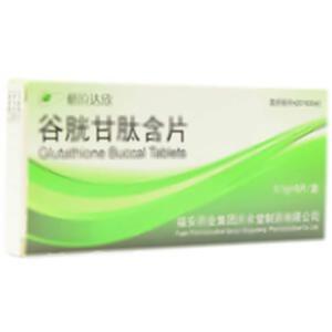谷胱甘肽含片(福安药业集团庆余堂制药有限公司)-庆余堂制药