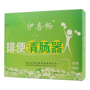 伊喜畅 排便清肠器(杭州点邦生物科技有限公司)-点邦生物科技