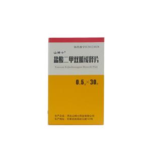 山姆士 盐酸二甲双胍缓释片价格(山姆士 盐酸二甲双胍缓释片多少钱)