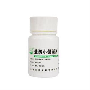 盐酸小檗碱片(山西汾河制药有限公司)-汾河制药