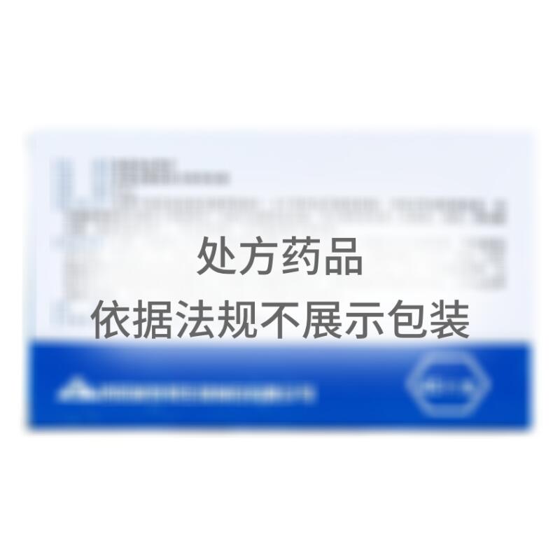 格列吡嗪片 - 洛阳新春都