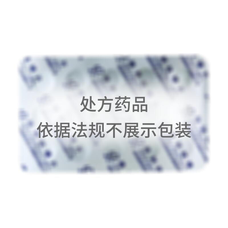 格列吡嗪片 - 洛阳新春都