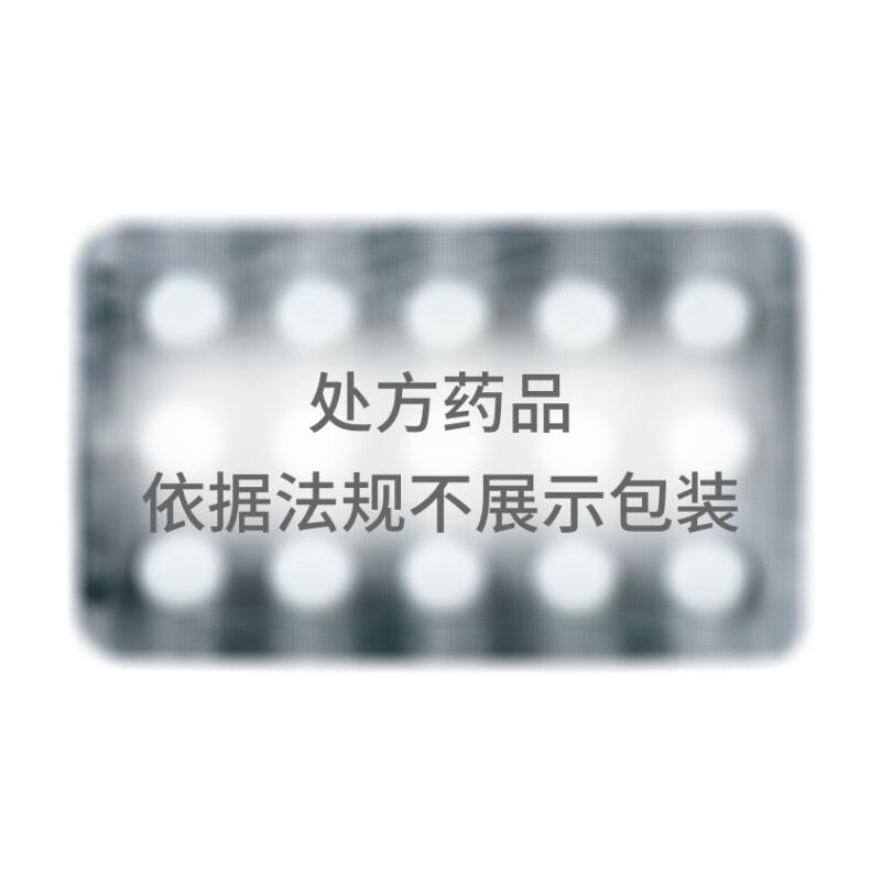 格列吡嗪片 - 洛阳新春都