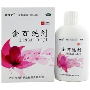金百洗剂(大同市利群药业有限责任公司)