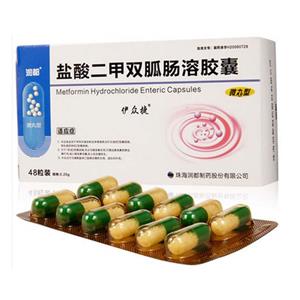 盐酸二甲双胍肠溶胶囊价格(盐酸二甲双胍肠溶胶囊多少钱)