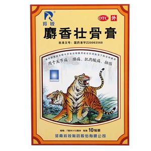 麝香壮骨膏(河南羚锐制药股份有限公司)-河南羚锐制药