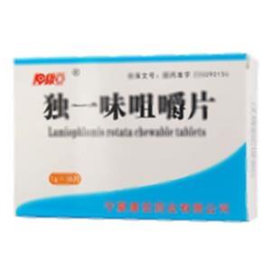 独一味咀嚼片(宁夏康亚药业股份有限公司)