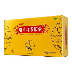 虫草洋参胶囊(杭州苏泊尔南洋药业有限公司)