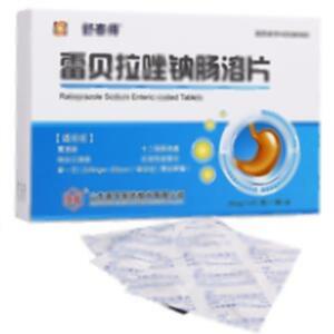 雷贝拉唑钠肠溶片(山东新华制药股份有限公司)-山东新华