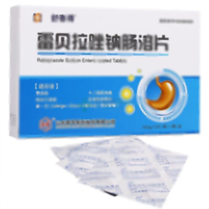 雷贝拉唑钠肠溶片 - 山东新华