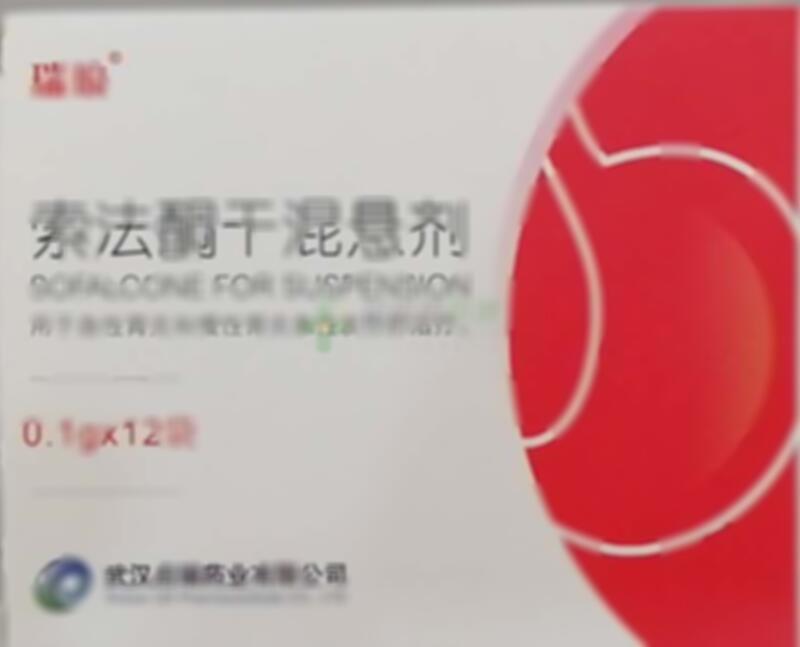 索法酮干混悬剂 - 武汉启瑞