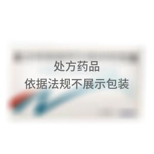 乐健素 复方枸橼酸阿尔维林软胶囊