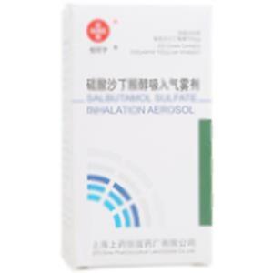 硫酸沙丁胺醇气雾剂(上海上药信谊药厂有限公司)-信谊药厂