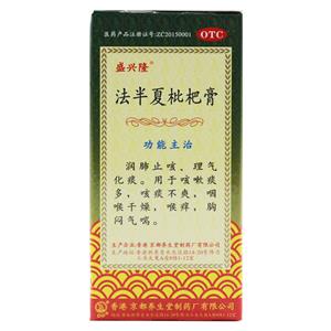 法半夏枇杷膏(京都养生堂制药厂有限公司)