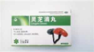 灵芝滴丸(包头中药有限责任公司)