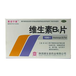 维生素B6片价格(维生素B6片多少钱)