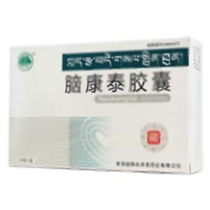 脑康泰胶囊(青海省格拉丹东药业有限公司)-青海格拉丹东
