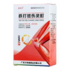 跌打扭伤灵酊(广西万寿堂药业有限公司)