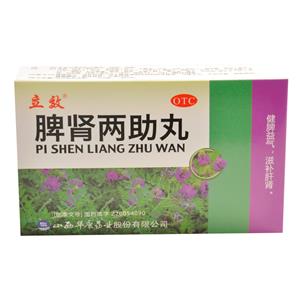 脾肾两助丸价格(脾肾两助丸多少钱)