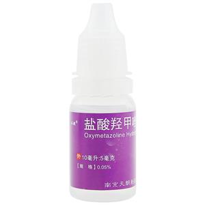 盐酸羟甲唑啉滴鼻液(南京天朗制药有限公司)-南京天朗