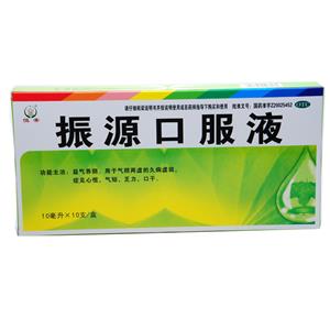 振源口服液(吉林省通化博祥药业股份有限公司)