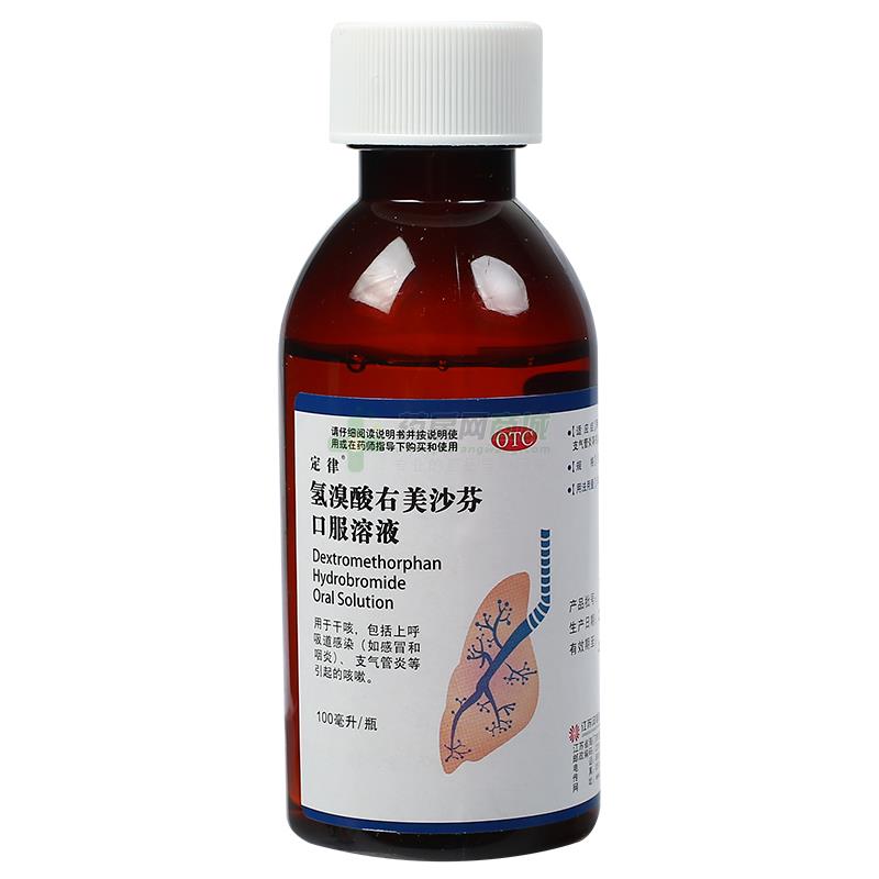 氢溴酸右美沙芬口服溶液