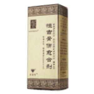 恒古骨伤愈合剂(云南克雷斯制药股份有限公司)-云南克雷斯