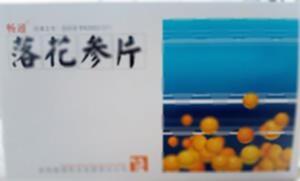 落花参片(安阳诺美药业有限公司)