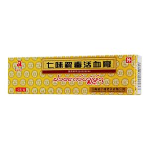 七味解毒活血膏(云南望子隆药业有限公司)