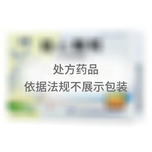 稳心颗粒(山东步长制药股份有限公司)