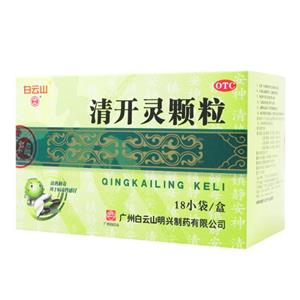 清开灵颗粒价格(清开灵颗粒多少钱)