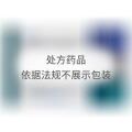 恩替卡韦分散片 包装侧面图1