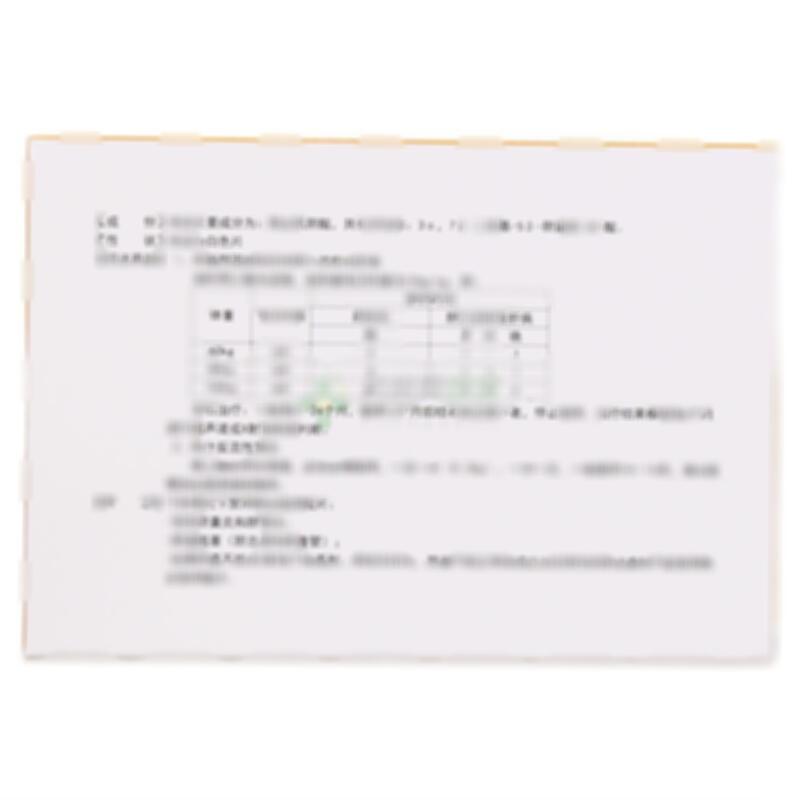 熊去氧胆酸片 - 武汉普元药业有限责任公司