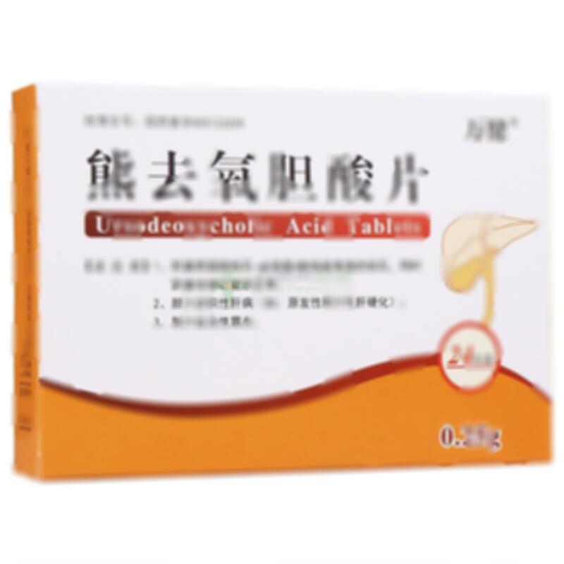 熊去氧胆酸片 - 武汉普元药业有限责任公司