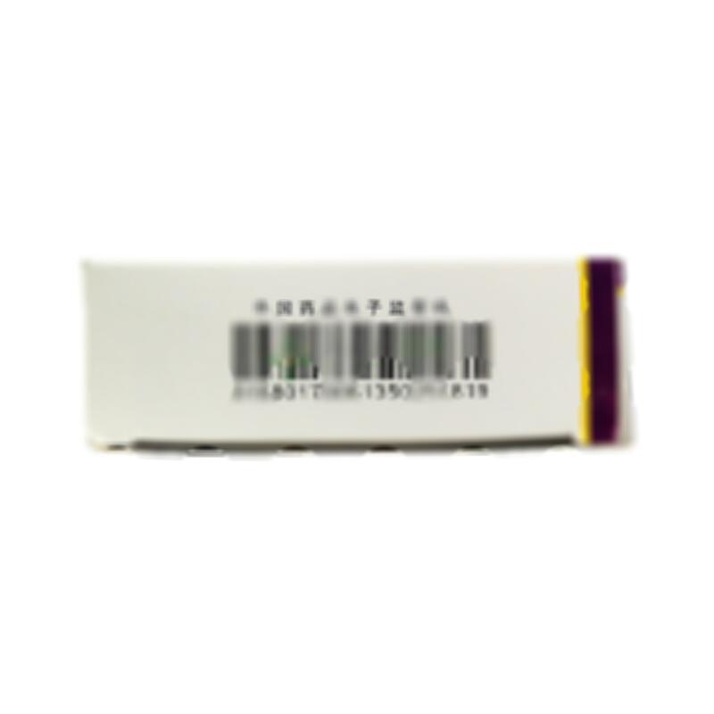 胞磷胆碱钠胶囊 - 齐鲁制药